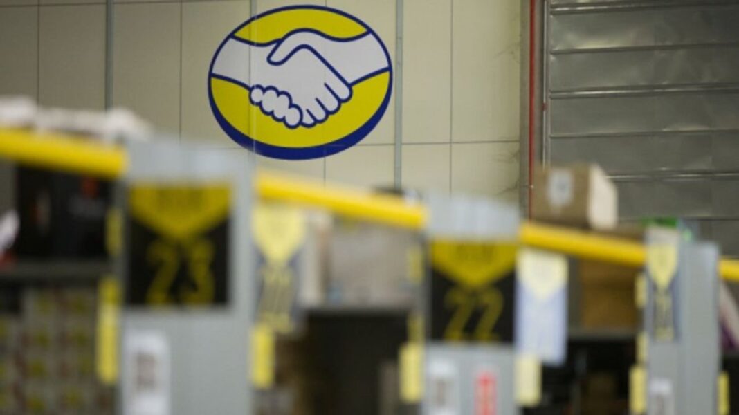 Logo de Mercado Libre en un dispositivo móvil
