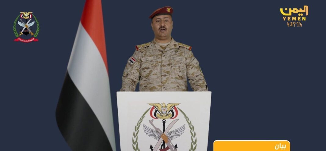 Operación militar del Ejército de Yemen contra posiciones hutíes
